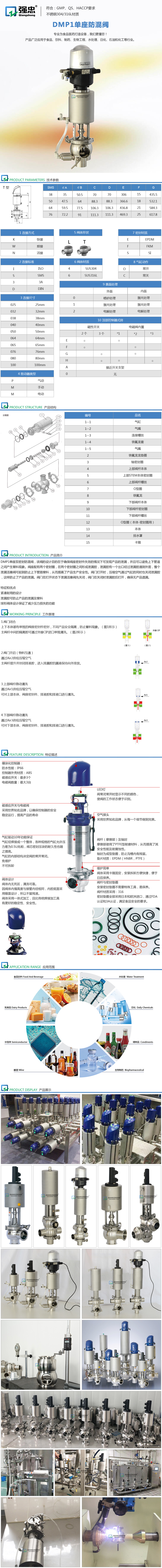 详情页.jpg